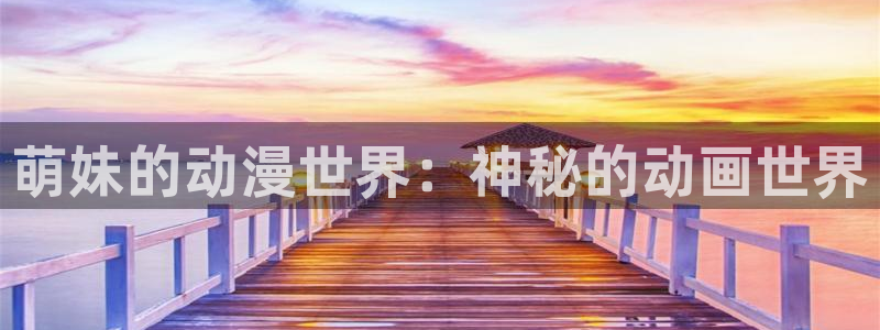 omofun网页版下载
