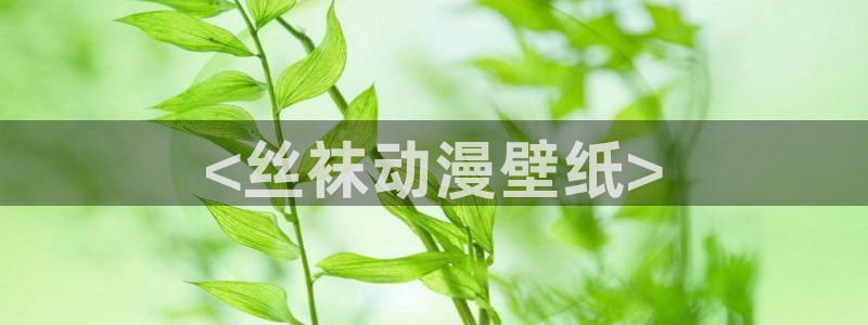 omofun动漫网,omofun弹幕网