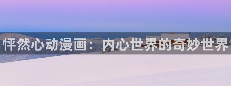 omofun纯净版