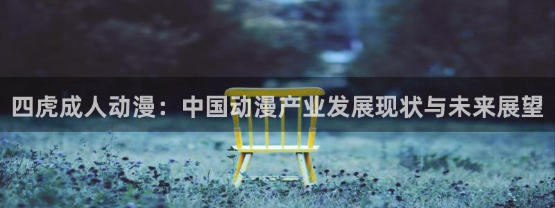 omofun完整版