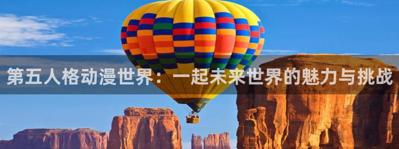 omofun官网网址