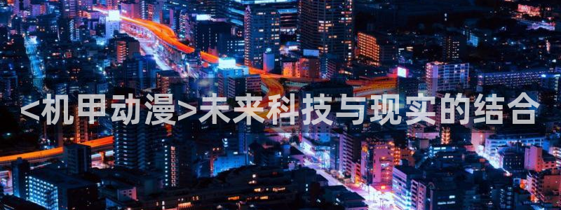 omofun官方版入口
