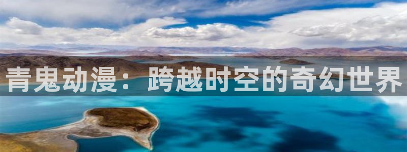 omofun动漫视频网