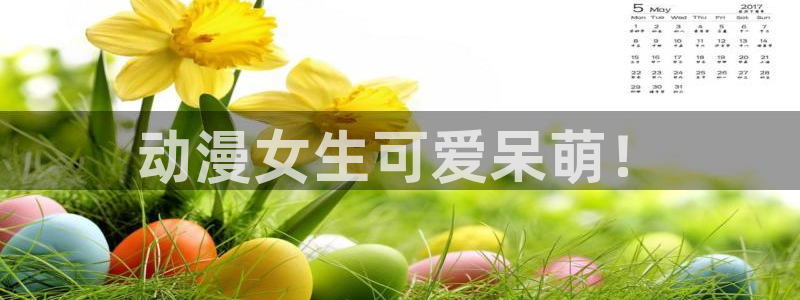 omofun官网网址