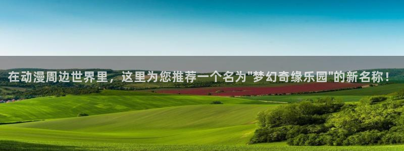 omofun无广告版下载