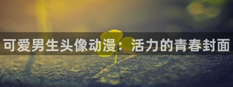 omofun苹果下载ios