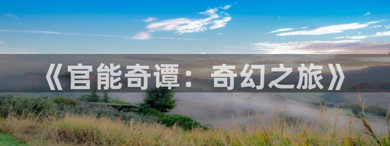 omofun(动漫共和国)