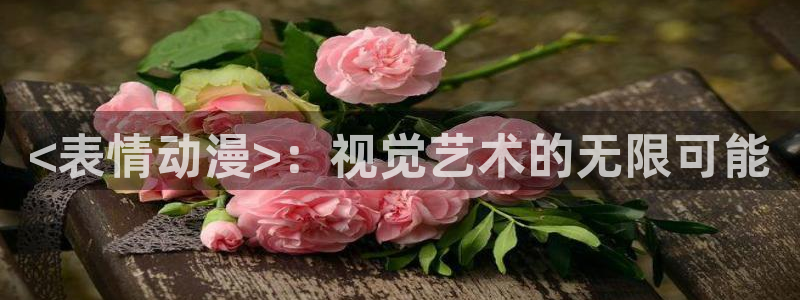 omofun动漫官网入口