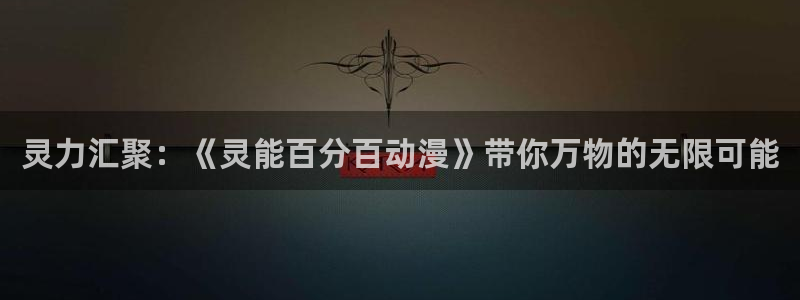 omofun官方版下载