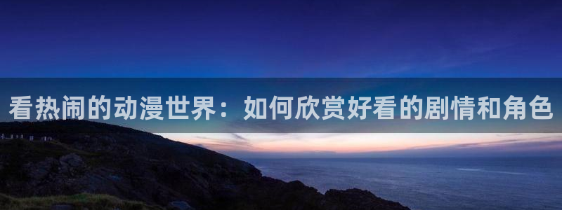 omofun下载安装