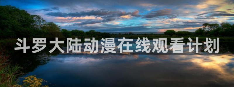 omofun有ios版吗