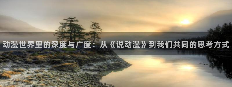 omofun动漫下载最新