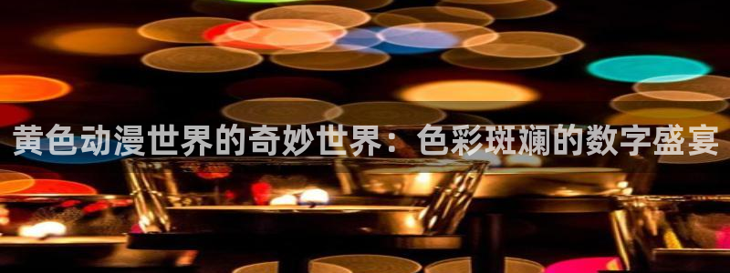 omofun动漫一个