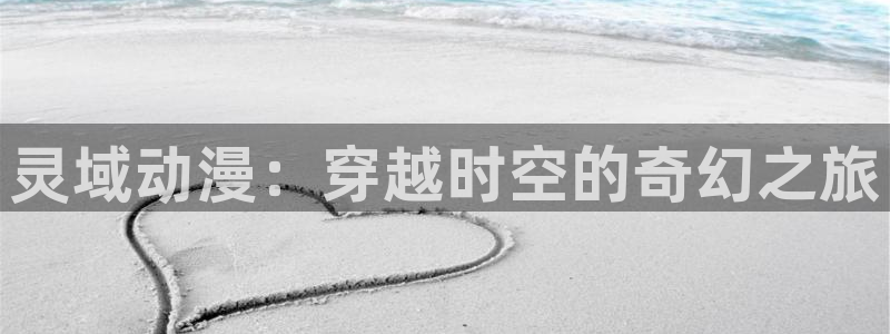 omofun动漫免费看